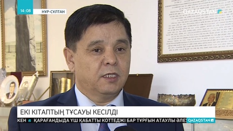ЕҰУ-дің профессоры Сақ Қайрат екі бірдей туындысын шығарды