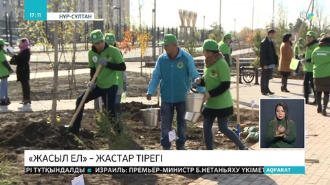 «Жасыл елдің» еңбек маусымы жабылды
