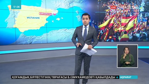 Испаниядағы жаппай наразылық шаралары тоқтамай тұр