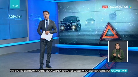 Көктайғақ шығысқазақстандық жүргізушілерді әбігерге салды