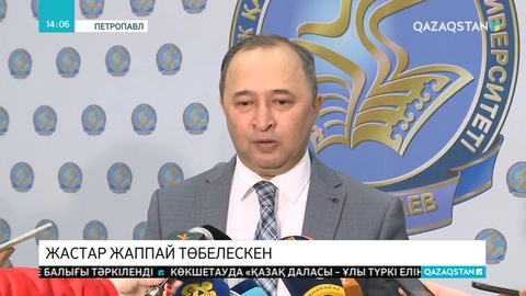 Петропавлдағы студенттердің төбелесі видеоға түсіп қалған