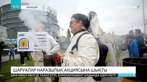Францияда фермерлер шеруге шықты