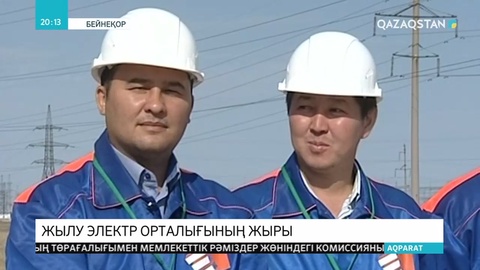 Елордада үшінші жылу орталығын салу жұмыстары мерзімінен кешігіп жатыр