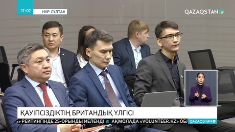 Азаматтық авиацияны дамыту мәселелері жөнінде баспасөз мәслихаты өтті