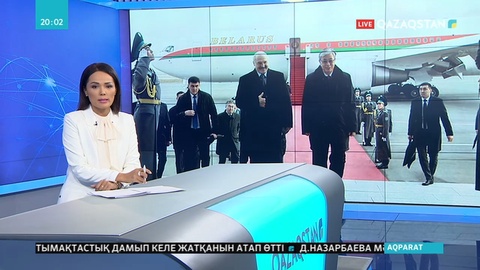 Беларусь президенті Александр Лукашенко жұмыс сапарымен елордаға келді