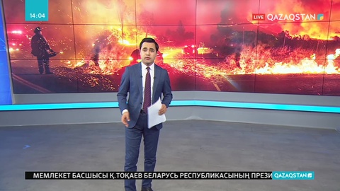АҚШ-та орман өртінен 2 мыңға жуық адам эвакуацияланды