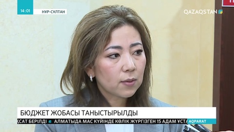 Қазақстанда инфляция деңгейі төмендейді