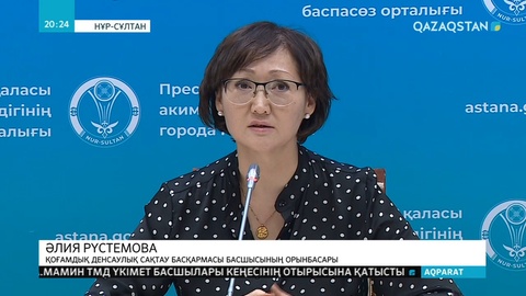 «Тоқта, туберкулез!» атты акция басталды