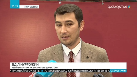 Маңызды меморандумға қол қойылды