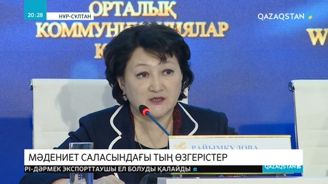 «Томирис» фильміне деген халықтың қызығушылығы өте жоғары