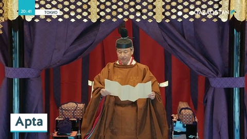 Елбасы Жапонияның жаңа императорын ұлықтау рәсіміне қатысты