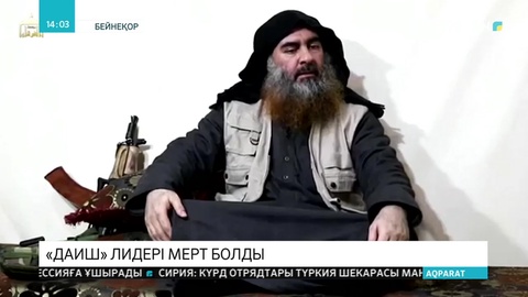 Дональд Трамп ДАИШ лидерінің өлгенін хабарлады
