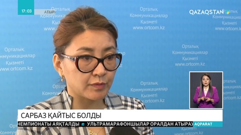 Атырауда сарбаз менингиттен қайтыс болды