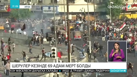 Иракта шеру кезінде 69 адам қаза тапты