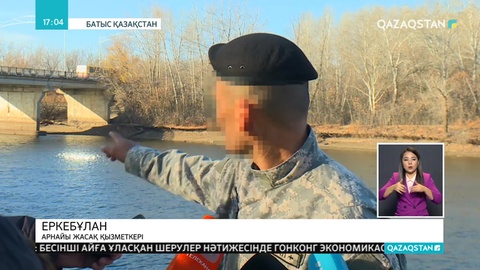 Оралда полиция қызметкері көпірден секірген қызды құтқарып қалды