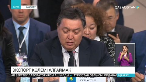 ТМД елдері өз олимпиадасын өткізу туралы шешім қабылдады