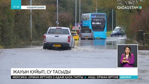 Ұлыбританияда нөсер жаңбырдан қалаларды су басты