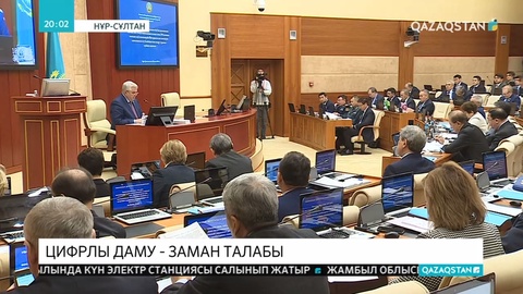 2022 жылы Қазақстандағы елді мекендердің барлығына интернет желісі қосылады