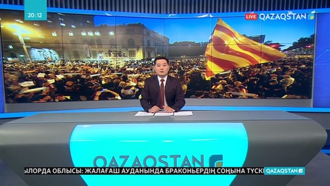 Барселона қаласында 80 мыңнан астам адам шеруге шықты