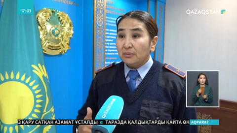 Маңғыстауда жасөспірімдер арасында қылмыс өршіп тұр