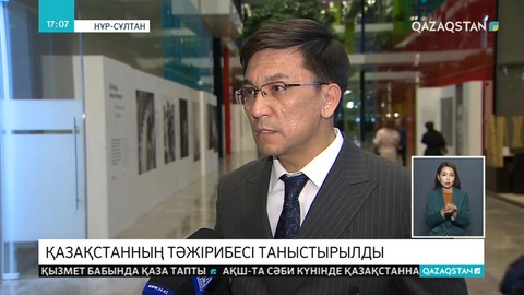 Президенттік жастар кадр резерві жобасы Сингапурда таныстырылды