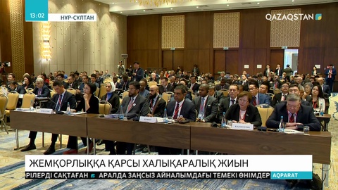Қазақстанда пара беруге негіз болатын 70 себеп бар