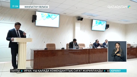 Қоршаған ортаны ластағандарға қатаң жаза беріледі