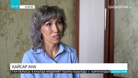 Көпбалалы қайсар ана  бір отбасын жалғыз өзі асырап отыр