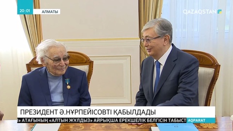 Президент халық жазушысы Ә.Нұрпейісовті қабылдады