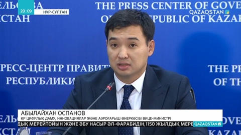 Енді елімізге келген шетелдіктер шекарада миграциялық тіркеуге алынады