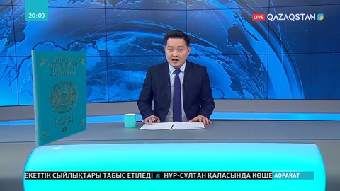 Қазақстандықтар төлқұжаттың бағасы тым қымбат деп шағымдануда