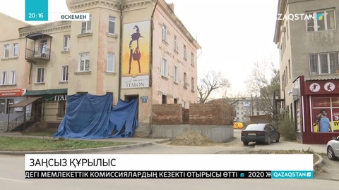 Өскеменде заңсыз құрылыс белең алып барады