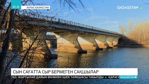 Оралда биыл 130 суицид дерегі тіркелді