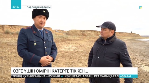 Аға лейтенант  Ғ.Жұмабаев суға батып бара жатқан  үш қызды ажалдан құтқарып қалды