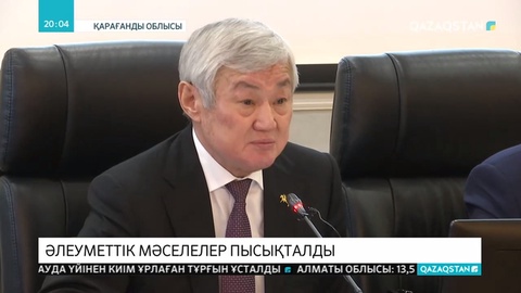 ҚР Премьер-Министрінің орынбасары Б.Сапарбаев мобильді Жұмыспен қамту орталықтарының тәжірибесімен танысты