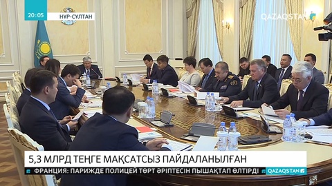 ҚР Президенті жанындағы Сыбайлас жемқорлыққа қарсы іс-қимыл мәселелері жөніндегі комиссияның отырысы өтті