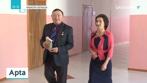 Жақсы мұғалім бәрінен де қымбат