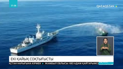 Солтүстік Корея мен Жапония қайықтары соқтығысты