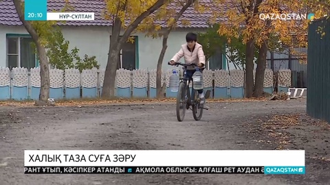 Қала маңындағы Көктал және Қажымұқан ауылдарында ауыз су жоқ