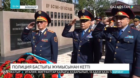 Ақмола облысы Полиция департаментінің бастығы генерал-майор Берік Біләлов қызметінен кетті