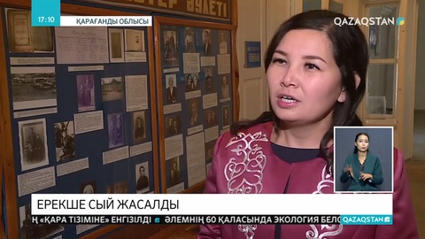 Қарағанды облысының тұрғыны Абай Құнанбайұлының мүсінін тасқа қашап жасады