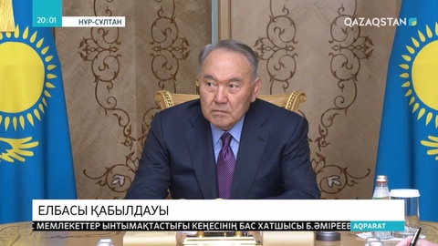 Елбасы Түркітілдес мемлекеттер ынтымақтастығы кеңесінің Бас хатшысы Б.Әміреевті қабылдады