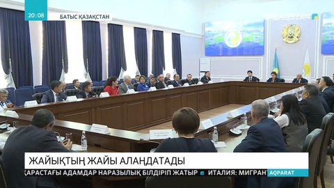 Сенат төрағасы Д.Назарбаева Батыс Қазақстан облысына жұмыс сапарымен барды