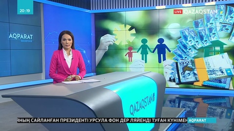 Көпбалалы аналар жәрдемақы берудің жаңа тәртібі тиімді болады деп қуанып отыр