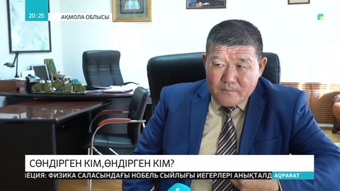 Ақмола облысында бірнеше елді мекен электр энергиясының жоқтығынан қиындық көріп отыр