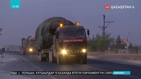 Сирияның солтүстігі күрд отрядынан азат етілмек