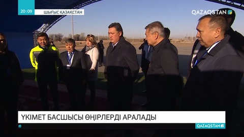 Премьер-Министр  жұмыс сапарымен өңірлерге барды