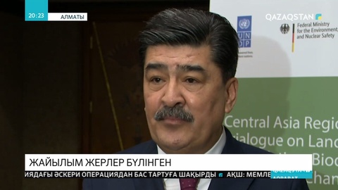 Еліміздегі жайылымдық жерлердің 60 пайызға жуығы бүлінген