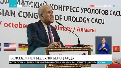 Белсіздік пен бедеулік белең алып тұр