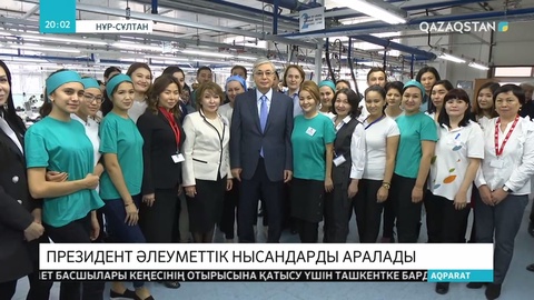 Президент елордадағы бірқатар әлеуметтік нысандарды аралап шықты